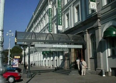 Буз октябрьский санкт петербург