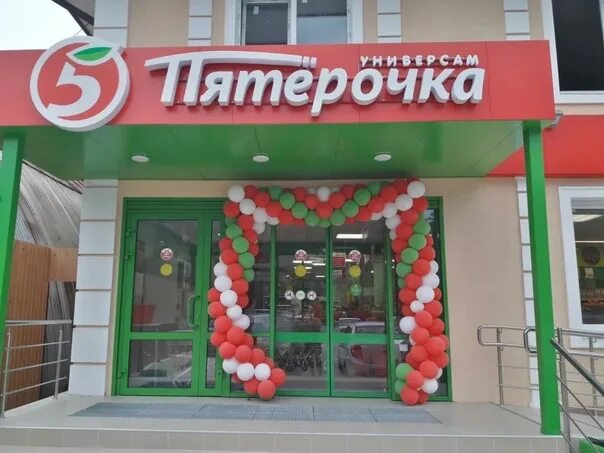 Пансионат снегири анапа. Джемете магазин пятерочка. Джемете магазин пятерочка. Супермаркет пятерочка. Магазин пятерочка фото.