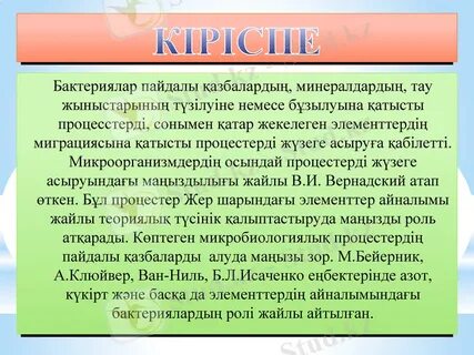 Жалаңаш ерлер танымал жұлдыздар