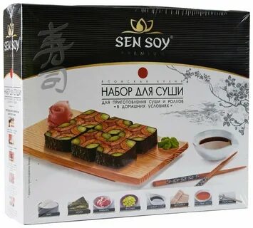 Sen soy суши