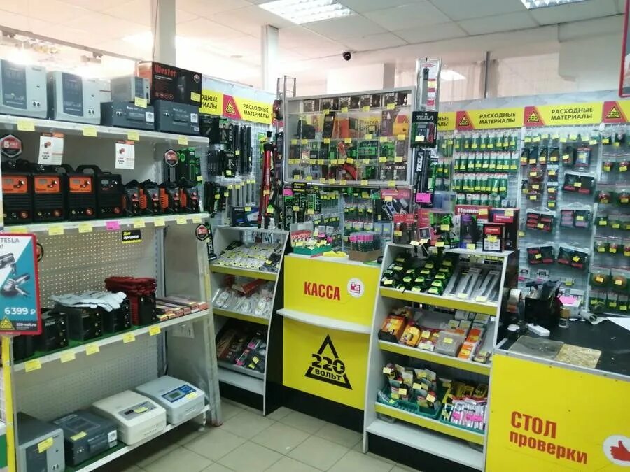 Сайт магазинов 220 вольт. 220 вольт. 220 вольт. 22о вольт интернет магазин. 220 вольт.