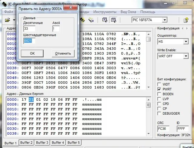 Battery eeprom works 4pda. Battery eeprom works 4pda