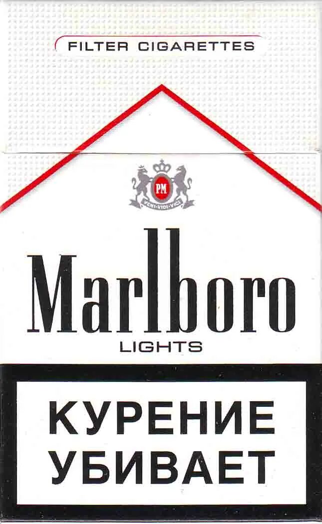 Мальборо в кб. Сигареты мальборо 2022. Мальборо в кб. Мальборо в кб. Блок сигарет мальборо красный.