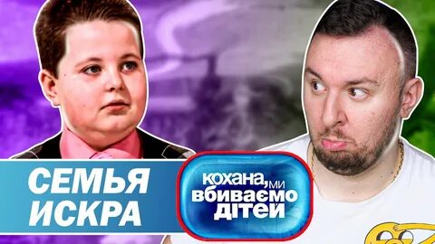 Дорога мы убиваем детей ченд