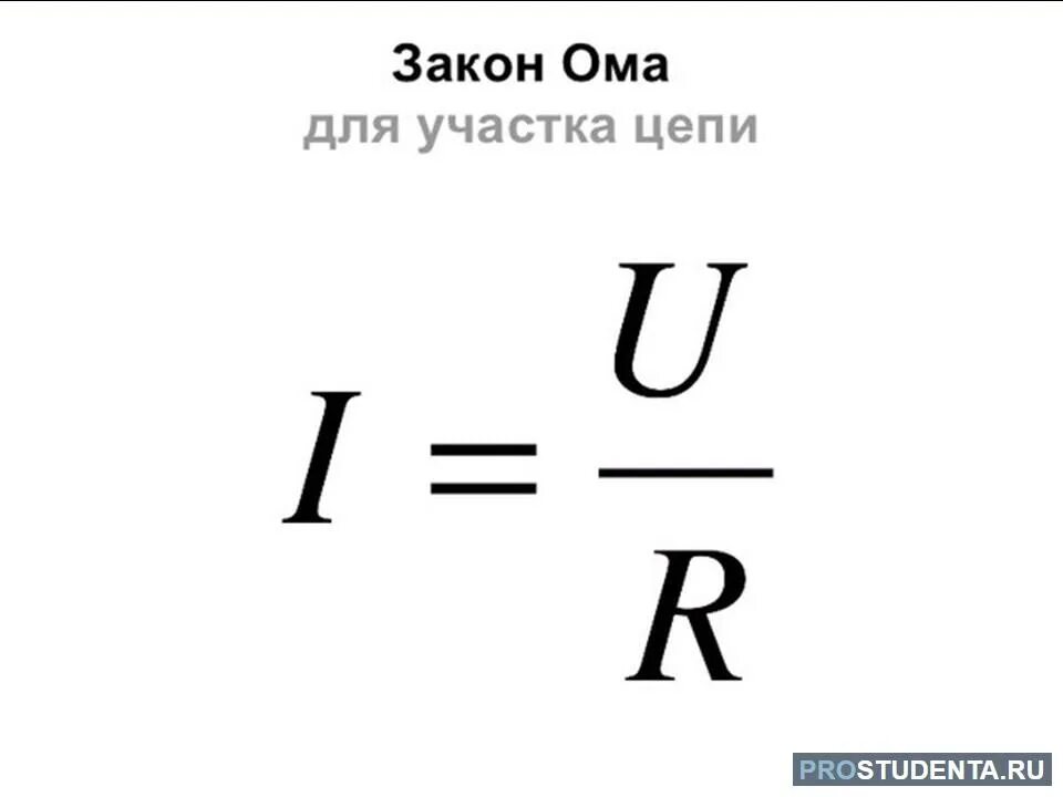 U i net