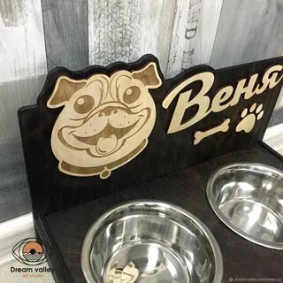 Имя миски