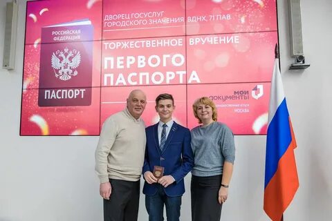 Москвичам выдадут