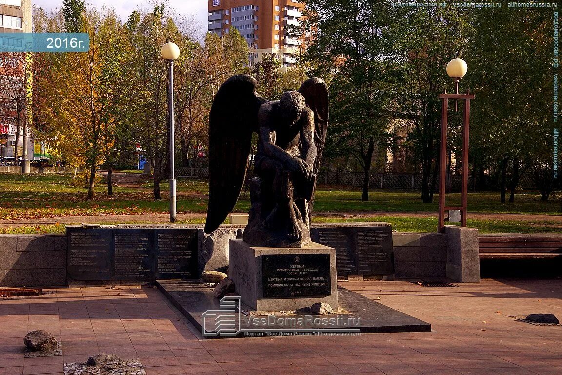 Тольятти скорбит. Муром памятник скорбящий ангел. Тольятти памятник ангел жертвы репрессии. Тольятти скорбит. Скорбящий ангел тольятти.
