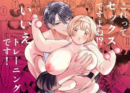 Lip Noon (Shake Neko, Sazanami) Korette Sex desu yo ne!? 