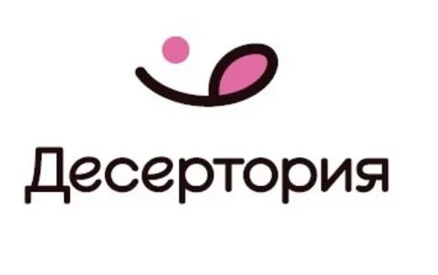 Десертория