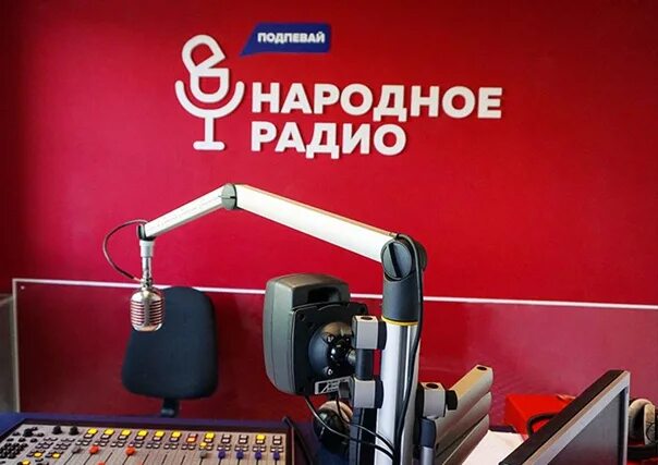 Сайт народного радио. Народное радио. Нара радио. Радио народное радио 102.5. Народное радио Казахстан.