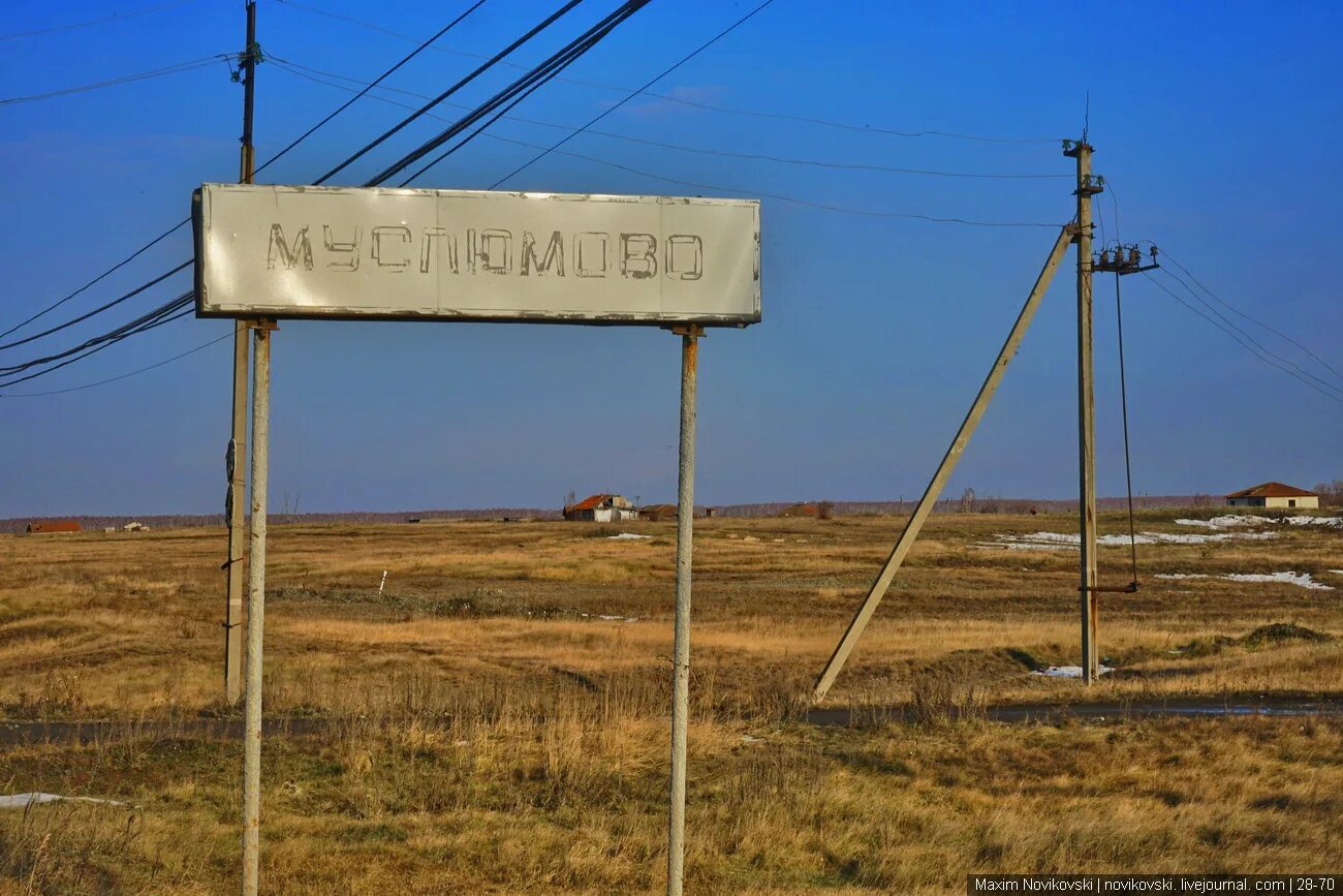 Село Муслюмово река Теча. Река Теча в Муслюмово. Теча Челябинская область. Река Теча в Челябинской области.