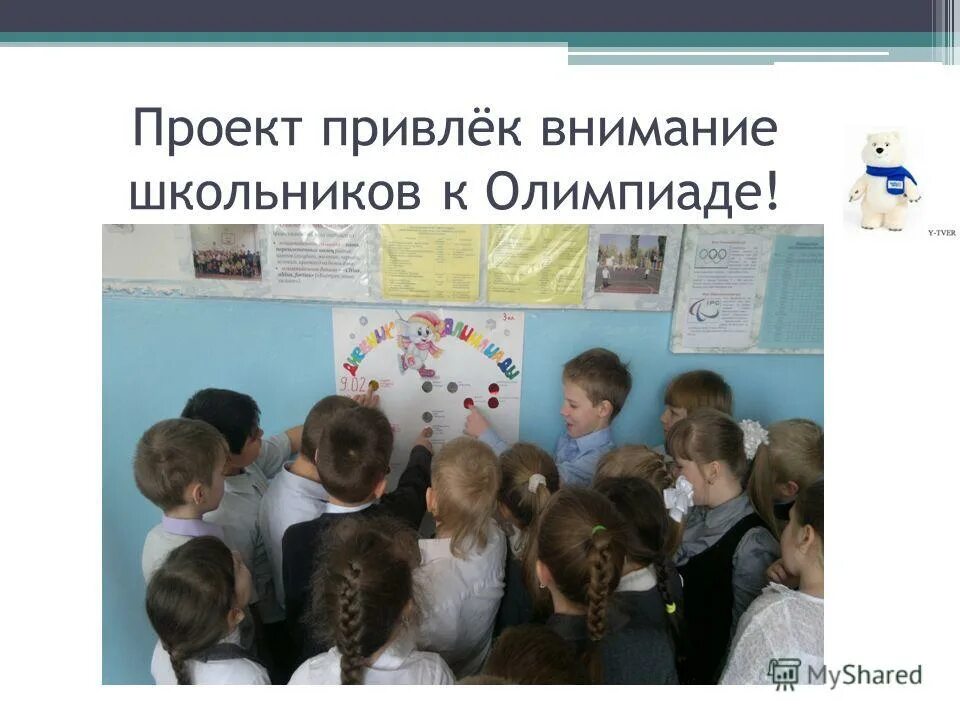 Приёмы организации внимания на уроке. На что обращают внимание ученики. На что обращают внимание ученики. Привлечение внимания учеников. На что должен обращать внимание учитель.