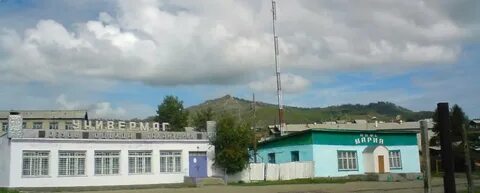 Погода в г балей
