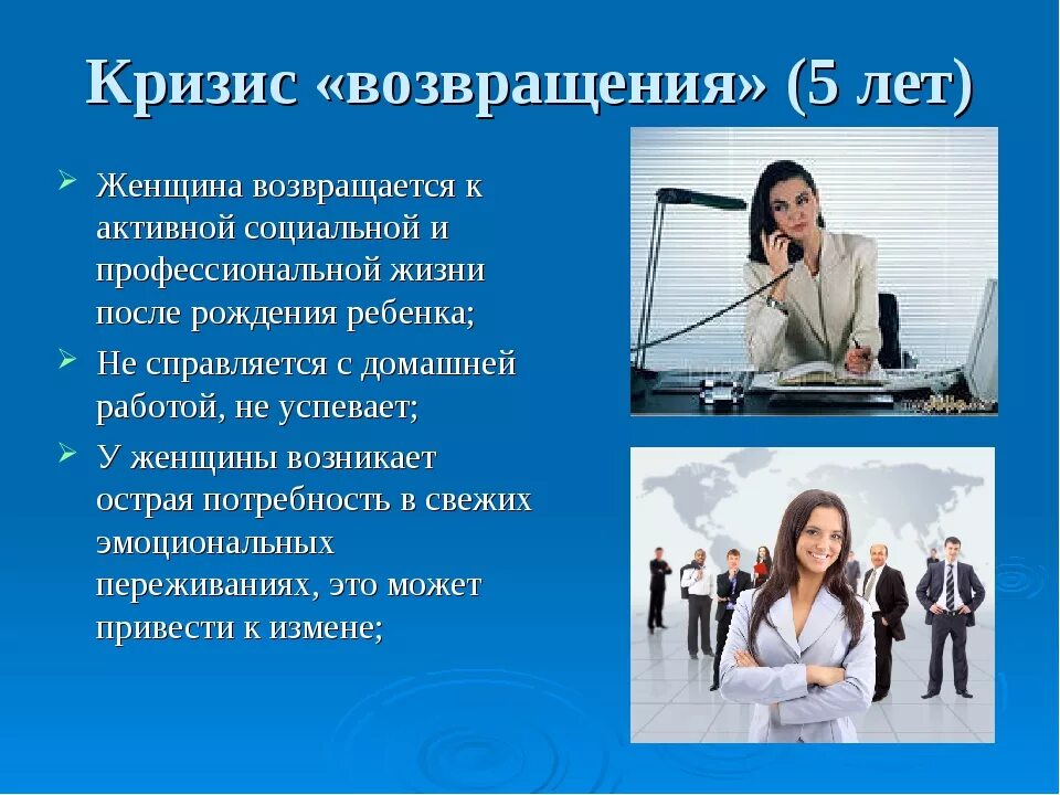Отношения через 5 лет. Кризисы семейной жизни. кризис в отношениях по годам. кризисы семейной жизни по годам. кризис в браке по годам.