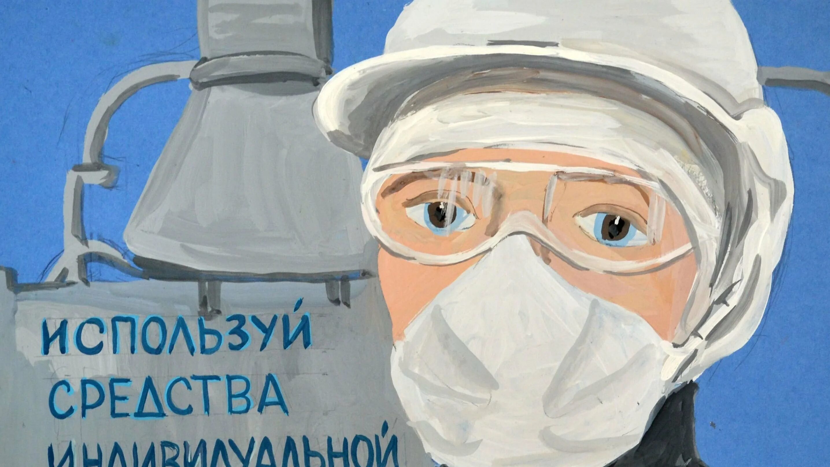 Защита профессии. Защита профессии. Защита в черезвычайных ситуация. Специалист информационной безопасности. Защита профессии.