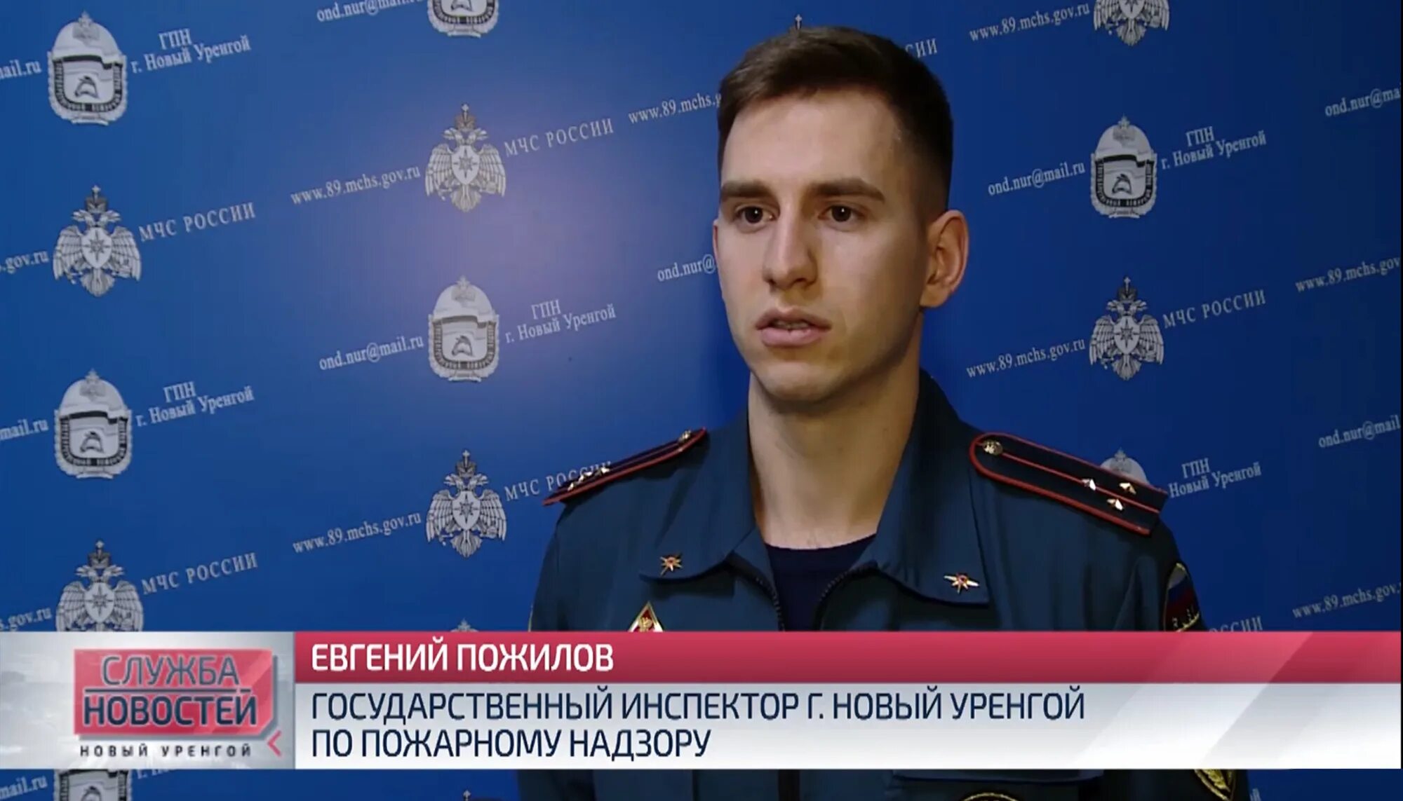 Цукс салехард. Попов дмитрий викторович мчс янао. Салехард мчс главное управление. Андрей манджиев. Начальник мчс янао гилев.