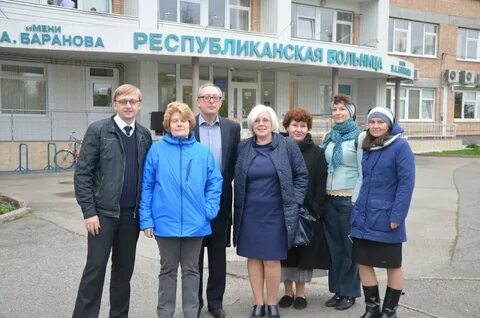 Гбуз республиканская