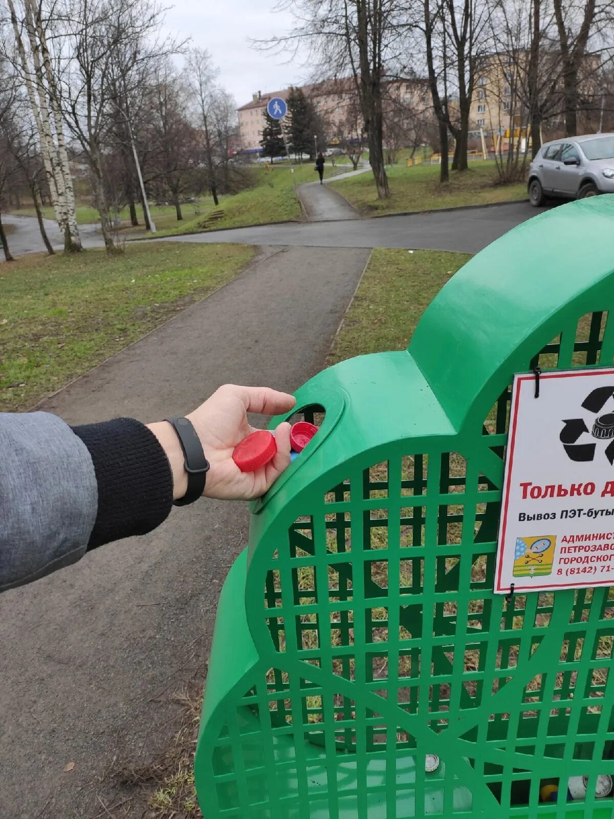 Контейнер для сбора пластиковых крышек