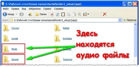 Как сохранить аудио файл