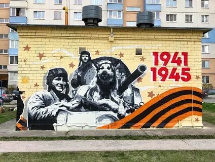 Новгород улица победы
