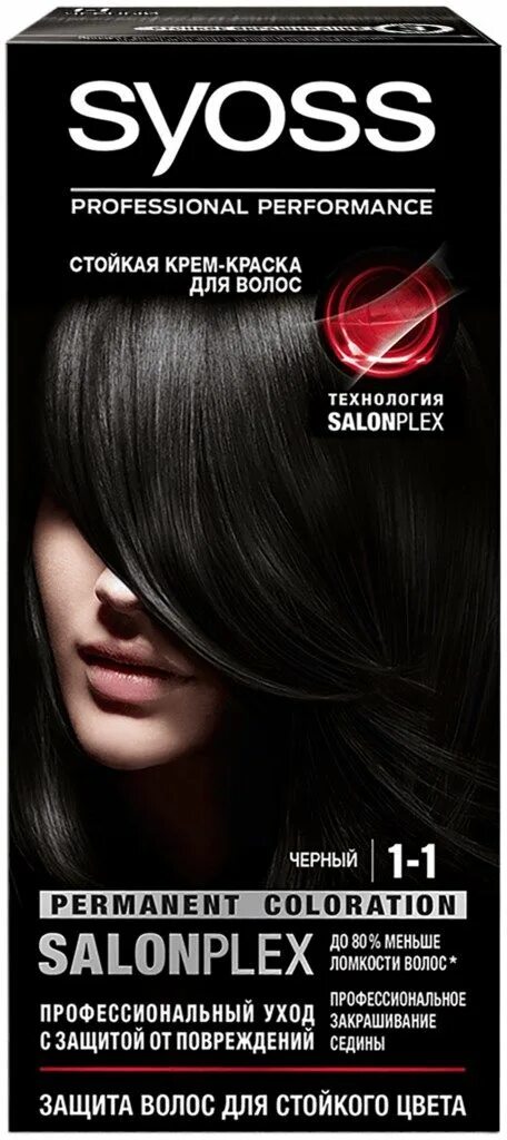 Syoss SALONPLEX краска. Крем краска Syoss черный 1-1. Краска для волос Syoss каштановый 4.1 каштановый. Syoss краска 4.1.