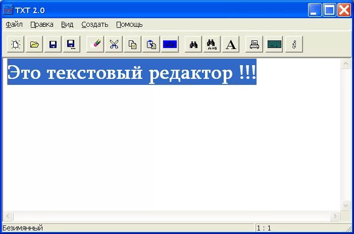 Текстовой редактор аналог. Scrivener текстовый редактор. Текстовой редактор аналог. Текстовый редактор. Аналоги word.