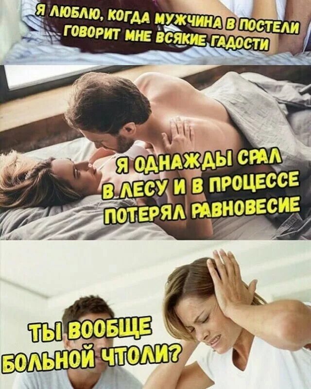 Парню нравится когда девушка пишет