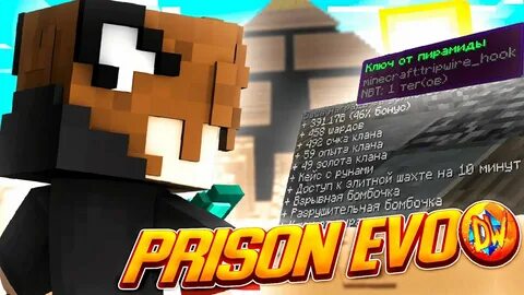 Prison evo