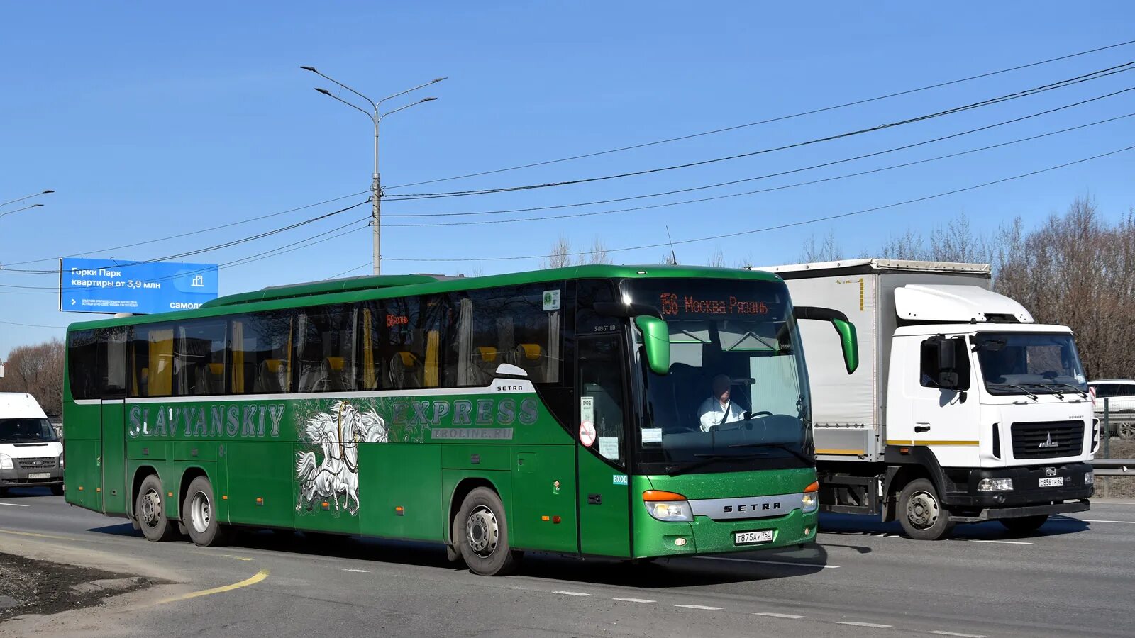 Москва назрань автобус контакты. Автобусы Москвы марки.