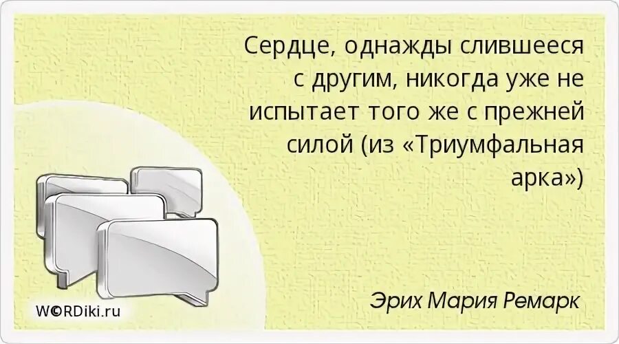 Никогда не испытывай