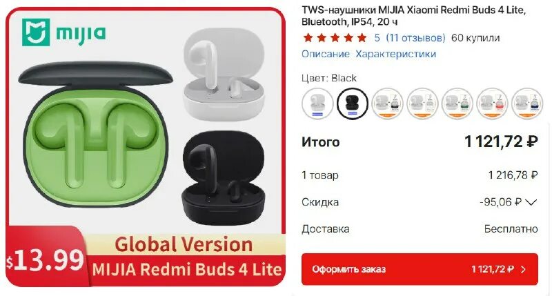 Redmi buds 4 lite не подключается. Redmi buds 3 pro чехол. Redmi buds 4 lite не подключается. наушники сяоми редми будс в ухе. Buds redmi 3 lite tws xiaomi подделка или оригинал.