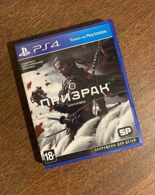 Призрак Цусимы ps4 диск. Призрак Цусимы диск на пс4. Ghost of Tsushima ps4 диск. Призрак Цусимы 2 ps4.