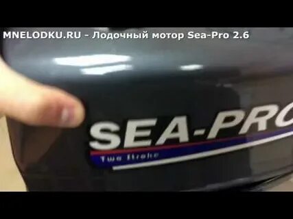 Масло sea pro