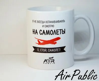 Кружка номер 1