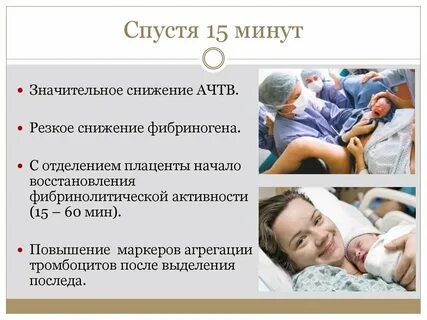 Начало восстановления