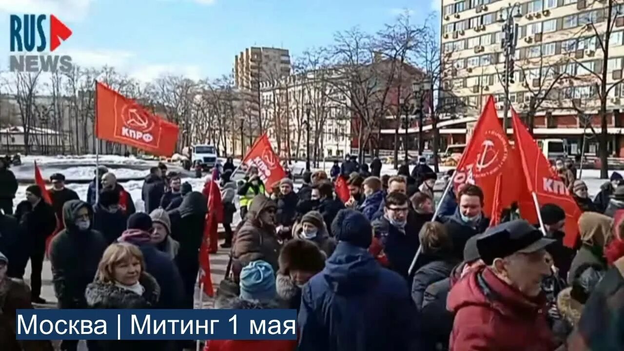 Полицейские следят за порядком на демонстрации в москве. Протесты навальный 2021. Протесты в москве 23 января 2021. Протест кпрф. Незаконные митинги.