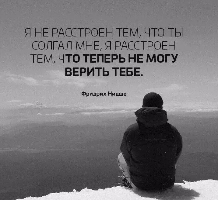 Я не расстроена тем что ты солгал. Леонид аркадьевич мем. Этому меня научили родители. Я был расстроен тем что. Расстроена цитаты.