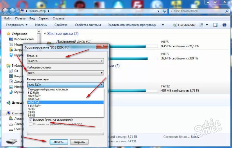 Как отформатировать флешку в формат. Форматирование флешки. Как отформатировать флешку. Флешка NTFS. Форматирование фат 32.