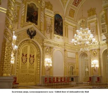 Какие дворцы в кремле