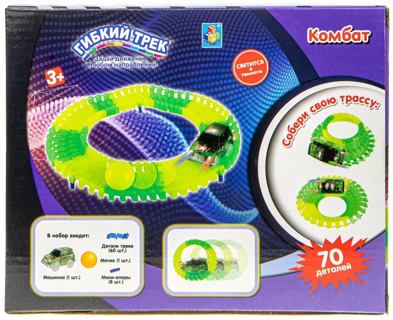 Гибкий трек 1toy, 206 деталей. Комбат т34 рация. Трек 1 toy комбат т13201. Гибкий трек. Гибкий трек комбат 1toy т13189.