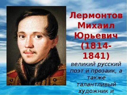 Годы жизни юрьевича