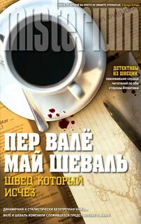Вале книги