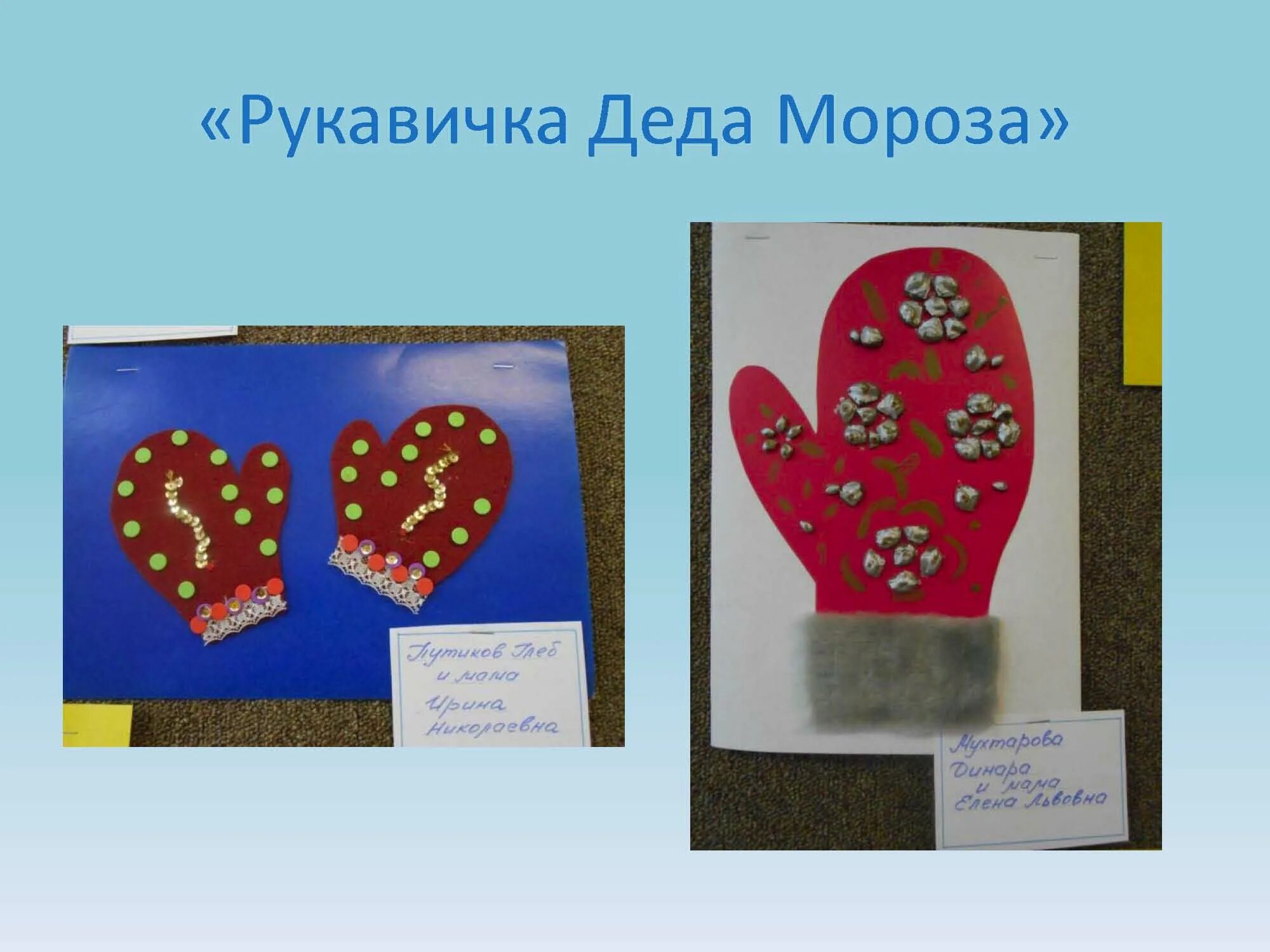 рисование варежка в младшей группе. группа варежка. рисование рукавички в младшей группе. группа варежка. комарова, стр.