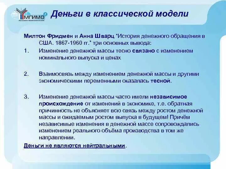 Mass tech gainer muscletech. Гейнер muscletech mass gainer. Мпк и мик разница. Мальчик из масс эффекта 3. Пацан из масс эффект 3.