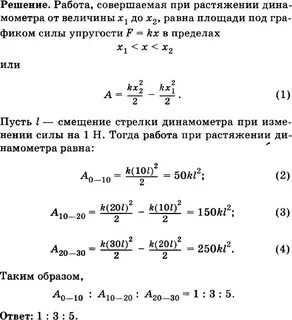 Пружину жесткости 30