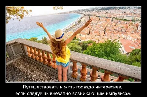 Гораздо интереснее