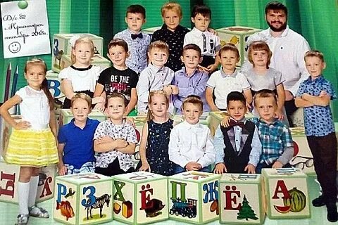 Кто главный в детском саду