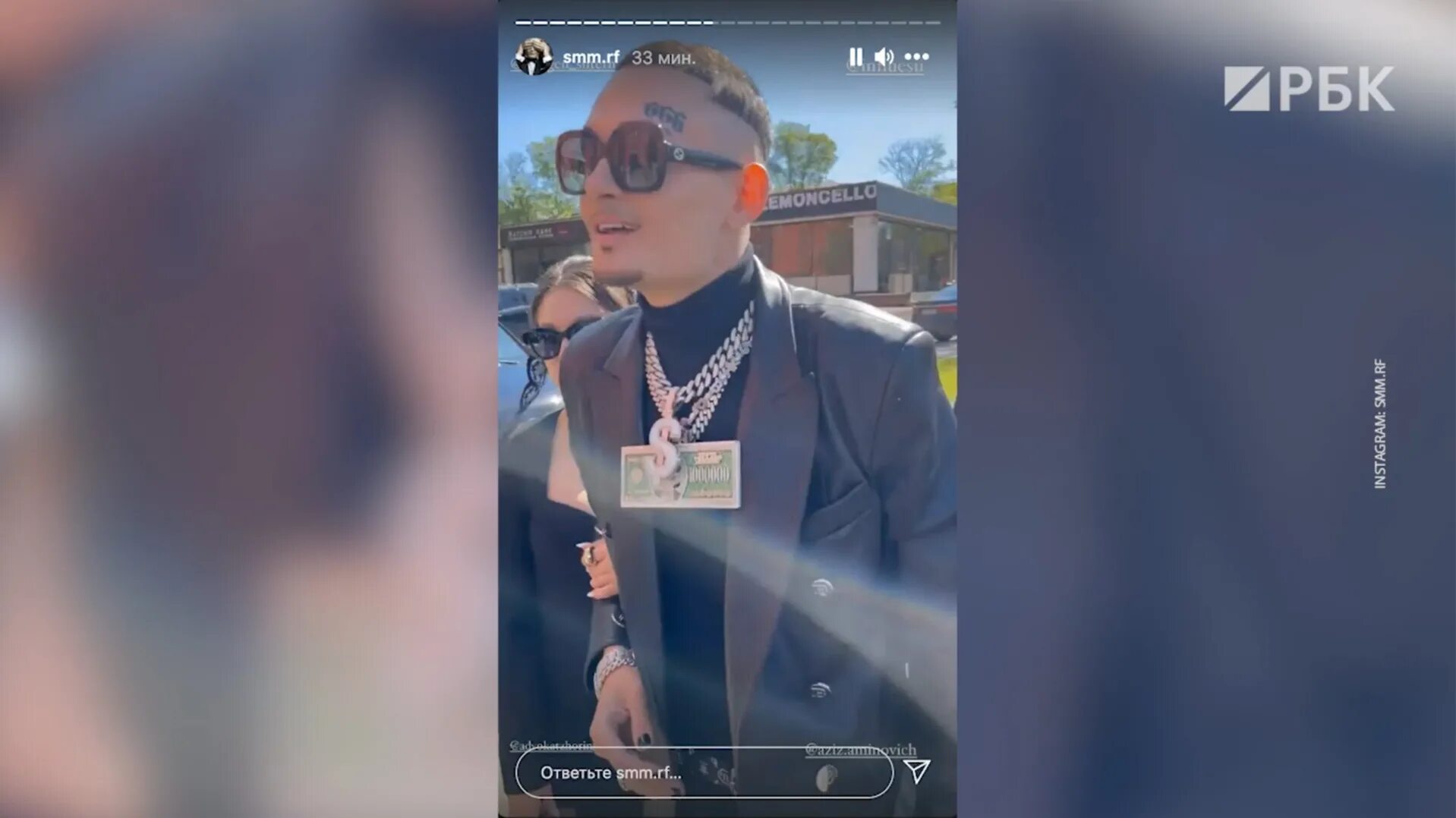 карамбеби и моргенштерн.