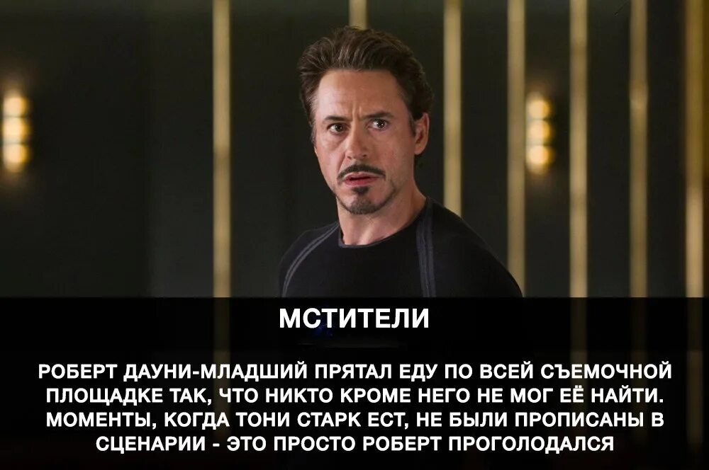 Старки цитаты. Цитаты старка. фразы тони старка. мотивация тони старка. цитаты тони старка.